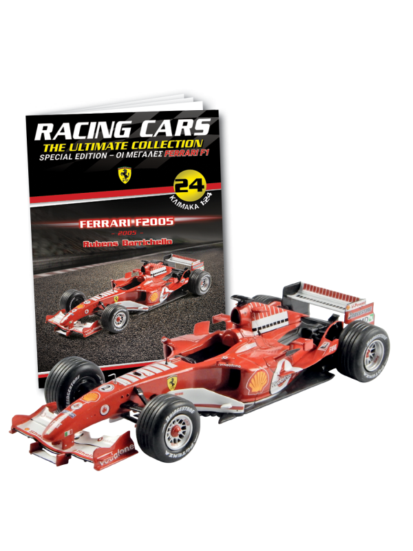 Special Edition Ferrari F2005 – Rubens Barrichello – 2005 T24