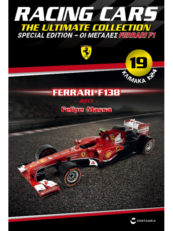 Special Edition Ferrari F138 – Felipe Massa – 2013 T19