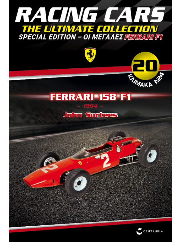 Special Edition Ferrari 158 F1 – John Surtees – 1964 T20