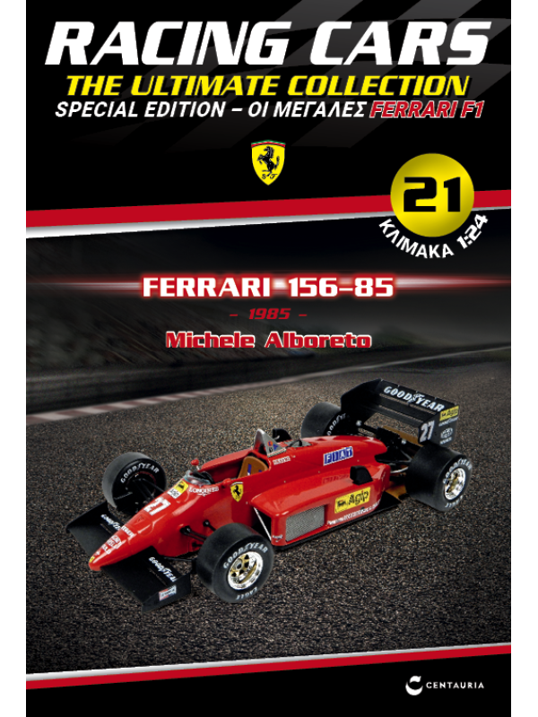 Special Edition Ferrari 156-85 – Michele Alboreto – 1985 T21