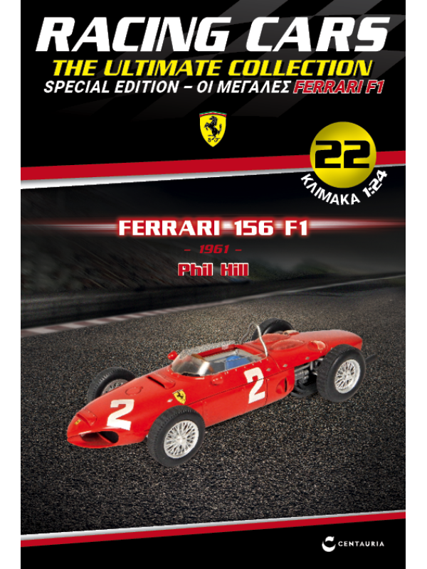 Special Edition Ferrari 156 F1 – Phil Hill – 1961 T22