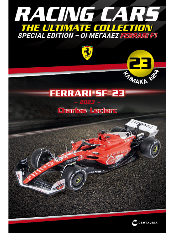 Special Edition Ferrari SF-23 – Charles Leclerc – 2023 Las Vegas Grand Prix T23