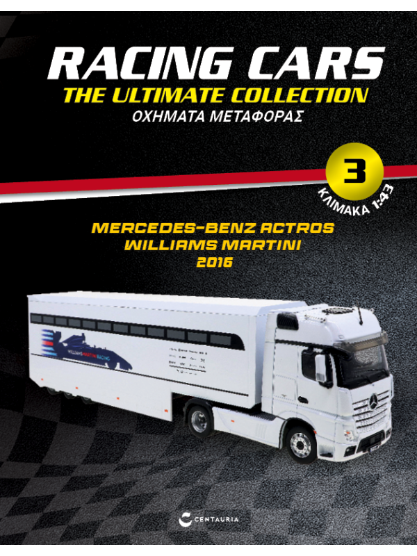 Transporters Mercedes-Benz Actros – Williams Martini Racing – 2016 T3