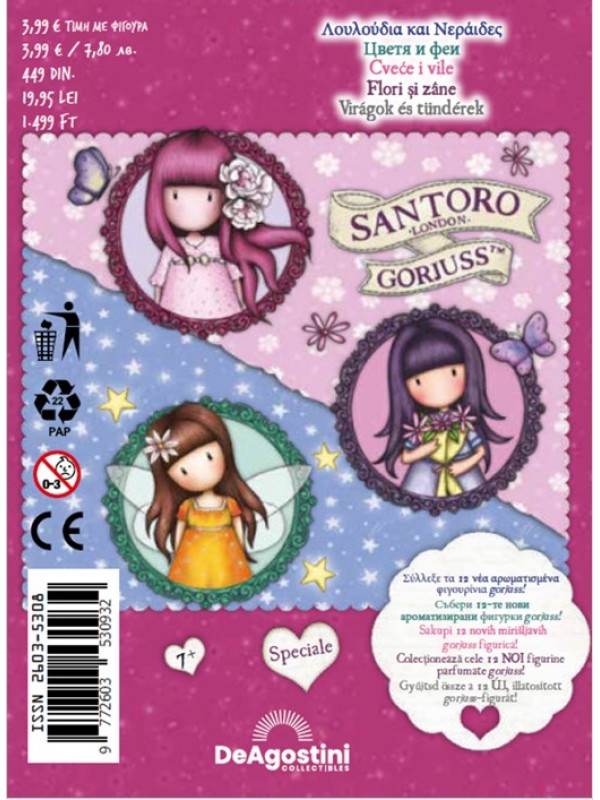 Santoro’s Gorjuss Figurines Series 4