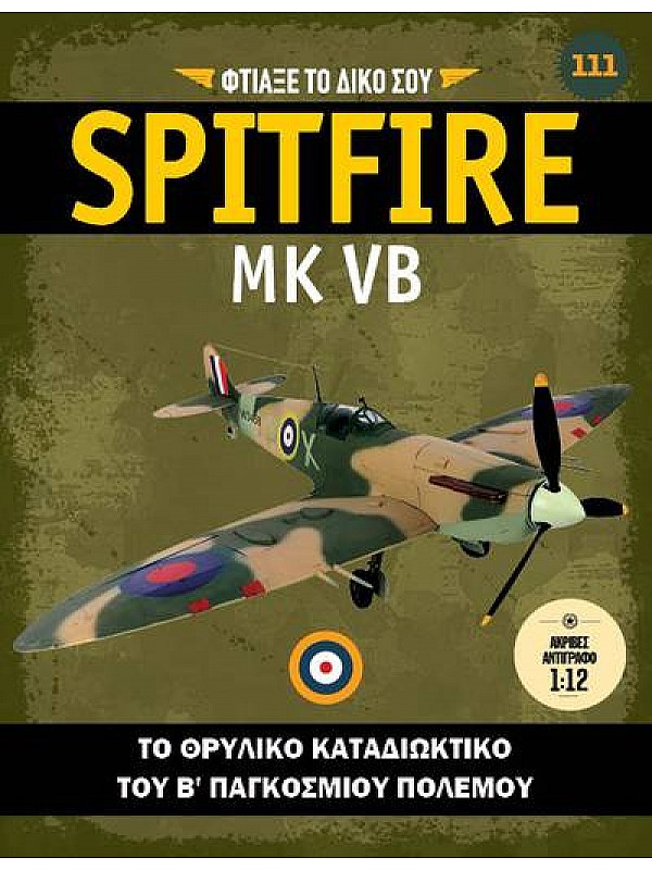 Spitfire MK VB T111