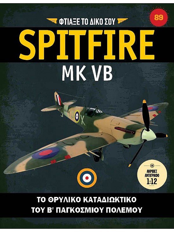 Spitfire MK VB T89