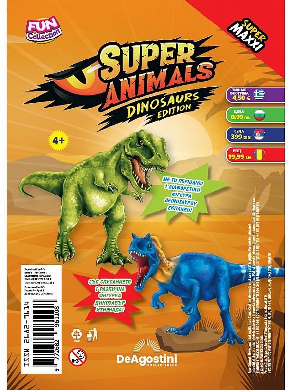 Super Animals Dinosaurs Edition