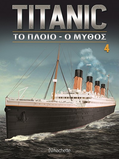 Titanic Το Πλοίο - Ο Μύθος T4