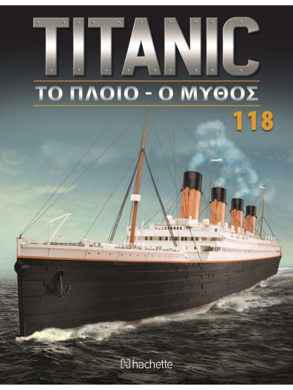 Titanic Το Πλοίο - Ο Μύθος T118