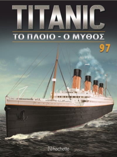 Titanic Το Πλοίο - Ο Μύθος T97