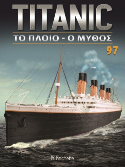 Titanic Το Πλοίο - Ο Μύθος T97