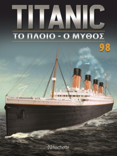 Titanic Το Πλοίο - Ο Μύθος T98