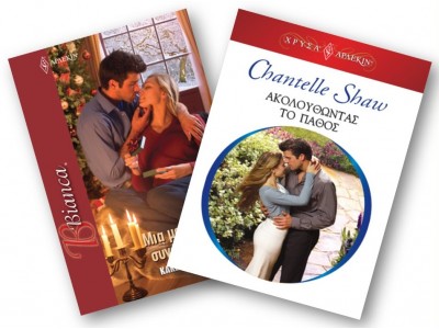 Βιβλία Τσέπης