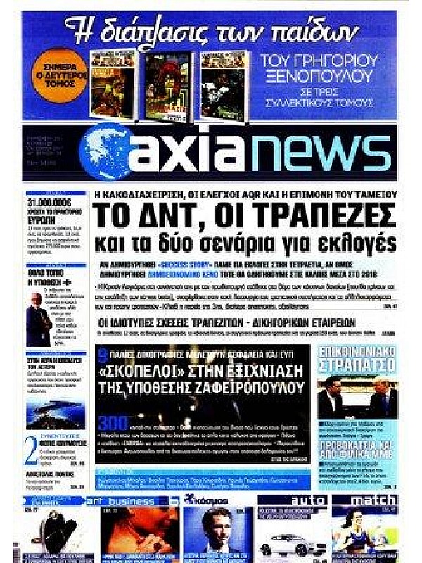 Axia News