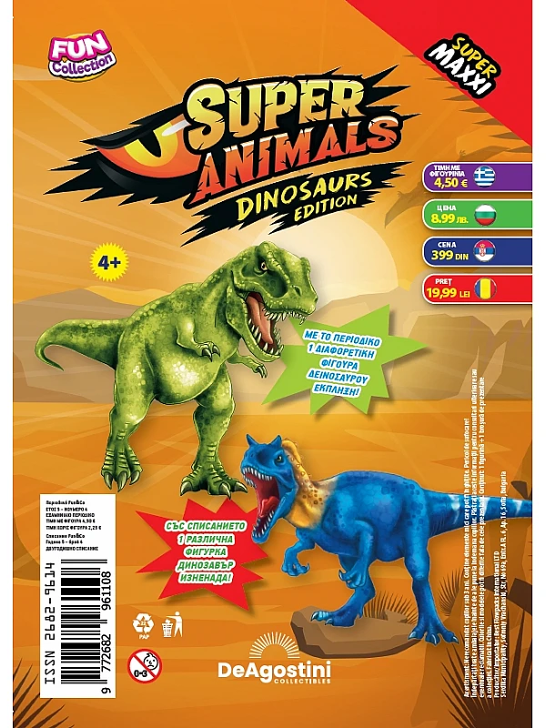 Super Animals Dinosaurs Edition