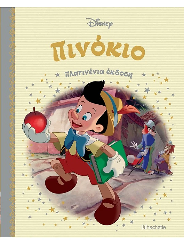 Πινόκιο Τ40