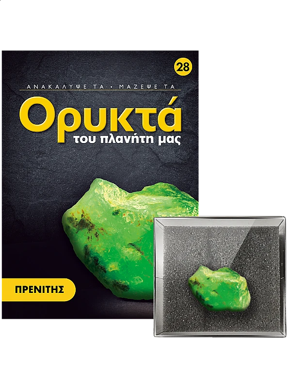 Πρενίτης Τ28 Πρενίτης Τ28