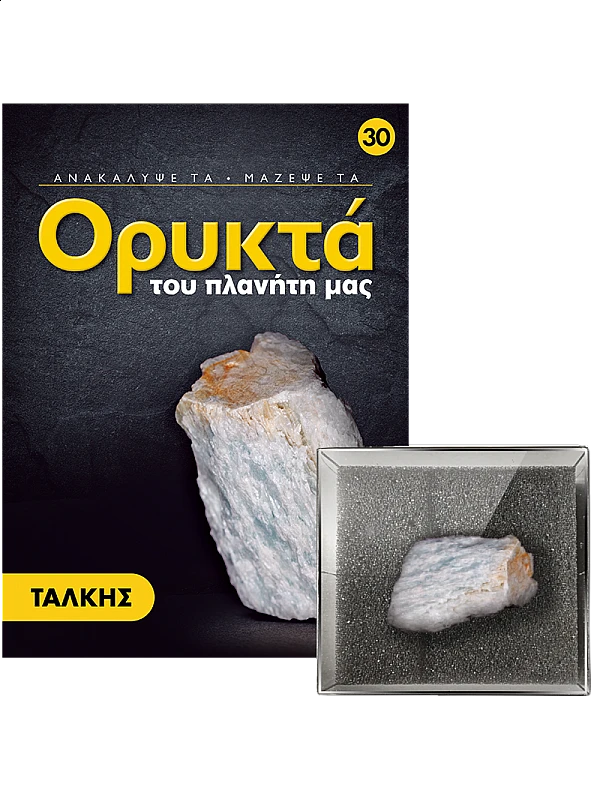 Τάλκης Τ30
