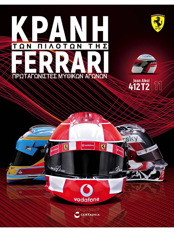 Jean Alesi Τ11 F1995 Jean Alesi Τ11 F1995