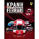 Gerhard Berger Τ17 F1994 Gerhard Berger Τ17 F1994
