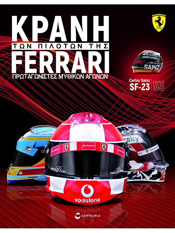 Carlos Sainz Τ53 2000 2023 Italian GP Carlos Sainz Τ53 2000 2023 Italian GP