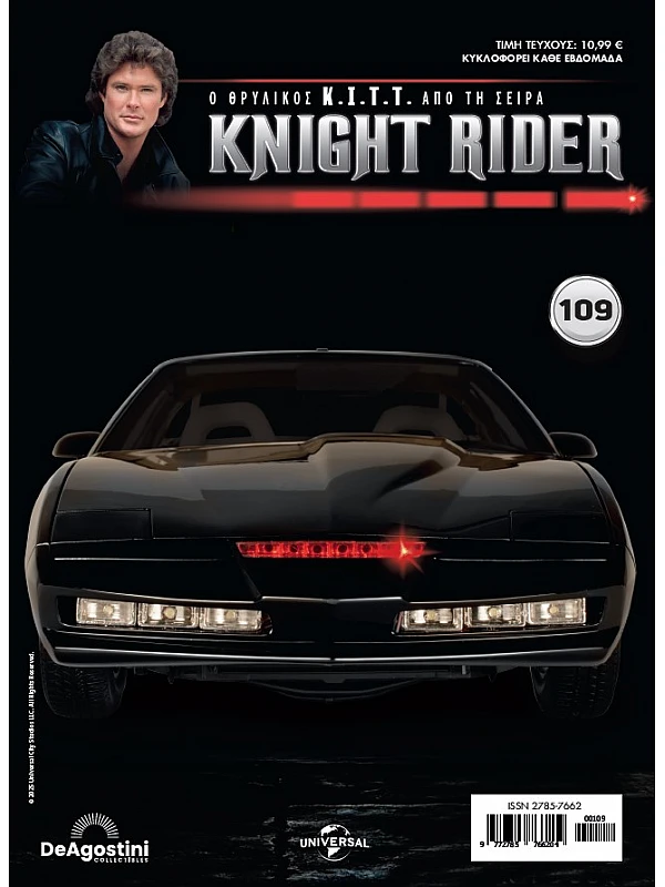 Knight Rider T109 K.I.T.T.