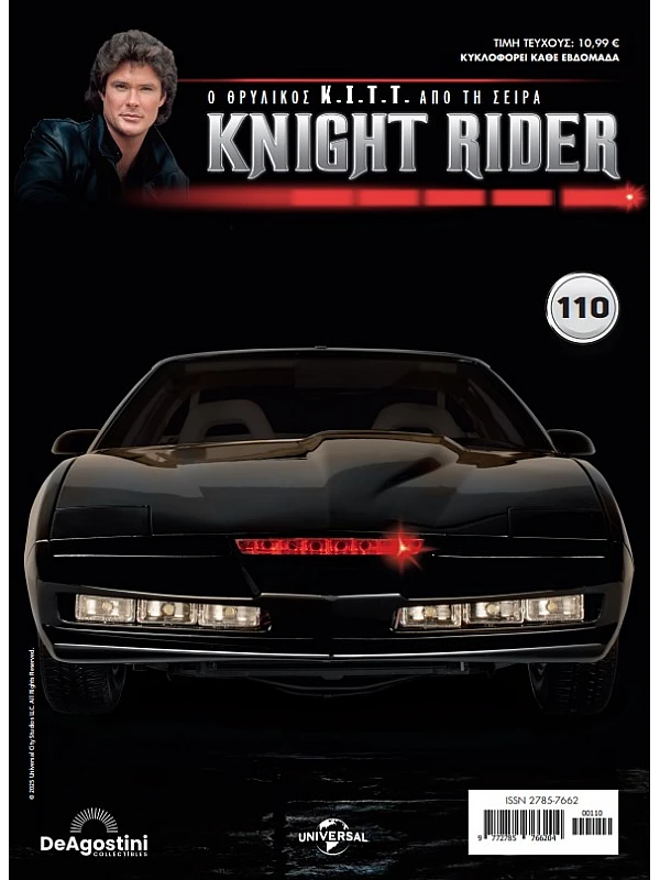 Knight Rider T110 K.I.T.T.