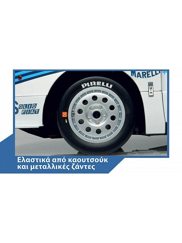 Lancia 037 Τ1 Lancia 037 Τ1