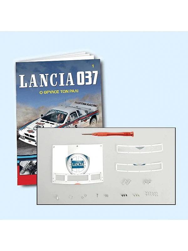 Lancia 037 Τ1 Lancia 037 Τ1