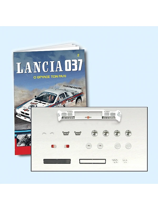 Lancia 037 Τ2