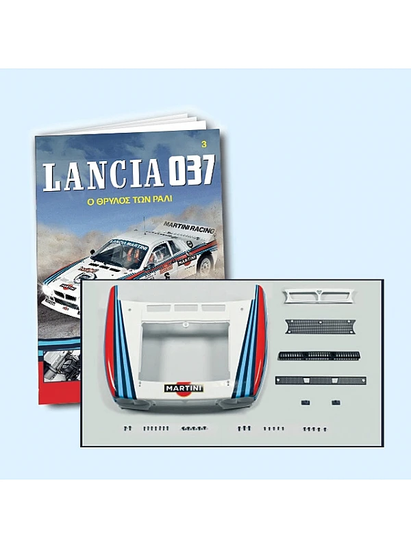 Lancia 037 Τ3