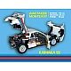 Lancia 037 Τ1 Lancia 037 Τ1