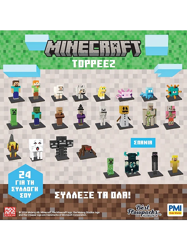 Minecraft Toppeez Minecraft Toppeez