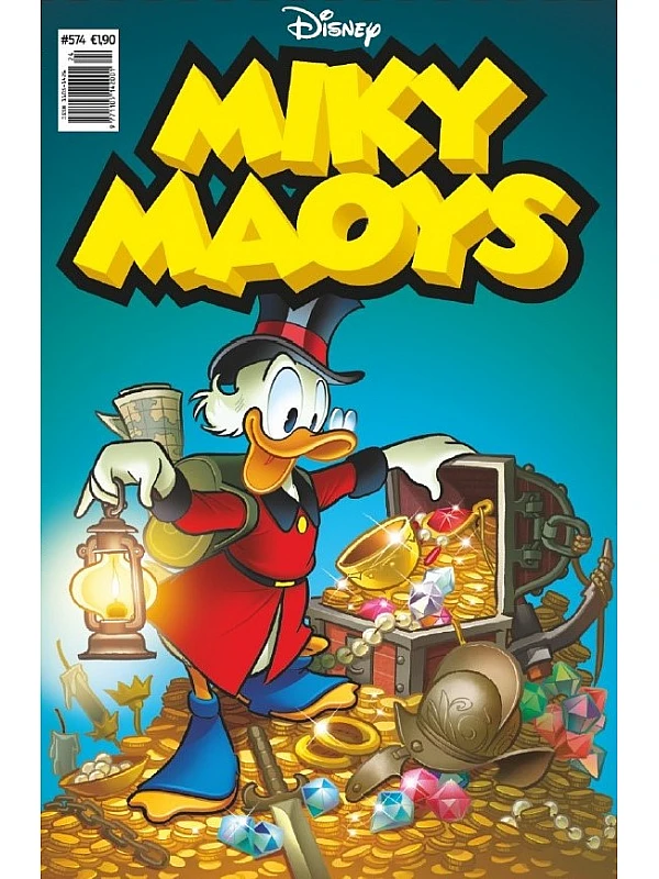 Μίκυ Μάους Disney T574 Ο Εξωηλιακός Θησαυρός