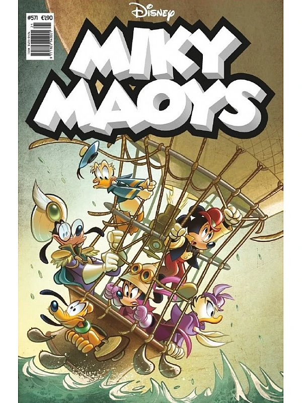 Μίκυ Μάους Disney T571 Ο Άρχοντας της Καταιγίδας