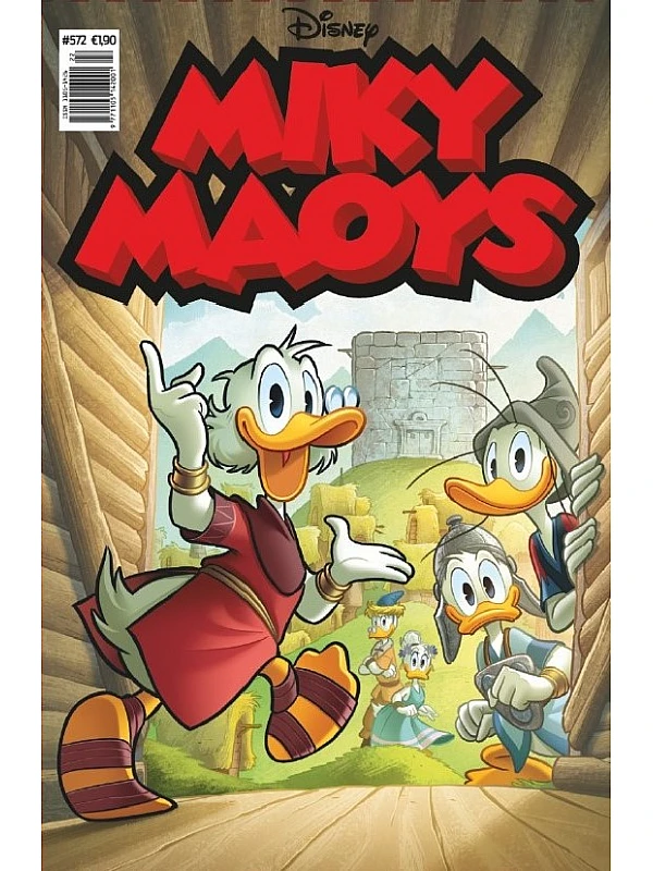Μίκυ Μάους Disney T572 Οι Δρόμοι του Νερού