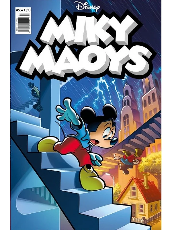 Μίκυ Μάους Disney T584 Παλινδρομική Πραγματικότητα Μίκυ Μάους Disney T584 Παλινδρομική Πραγματικότητα