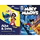 Μίκυ Μάους Disney T584 Παλινδρομική Πραγματικότητα Μίκυ Μάους Disney T584 Παλινδρομική Πραγματικότητα
