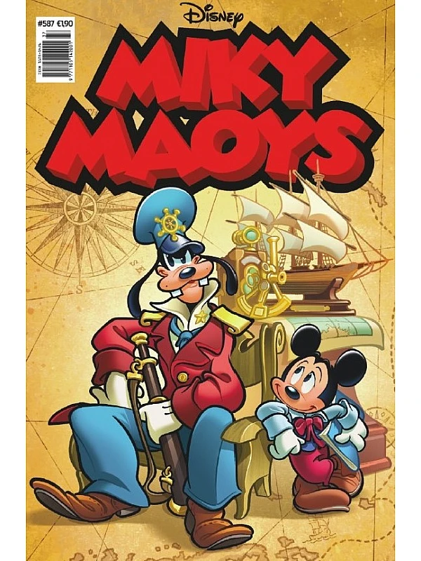 Μίκυ Μάους Disney T587 Περιπέτεια στην Λευκή Ήπειρο Μίκυ Μάους Disney T587 Περιπέτεια στην Λευκή Ήπειρο