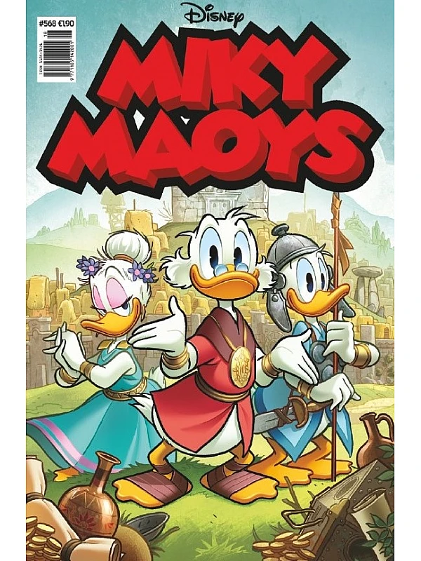 Μίκυ Μάους Disney T568 Σύμμαχοι &ι Συνέταιροι