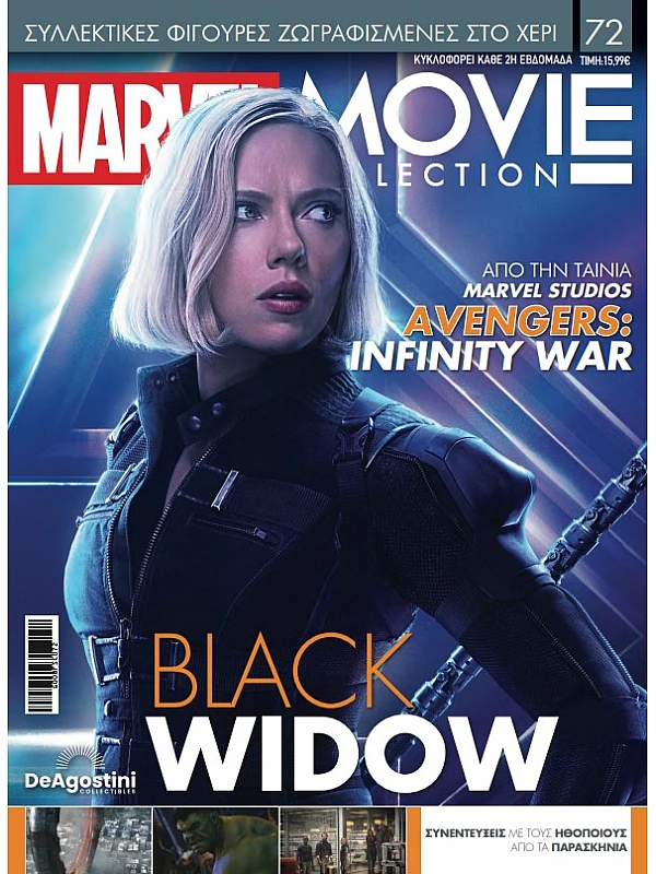 Marvel Movies T72 Black Widow