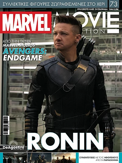 Marvel Movies T73 Ronin
