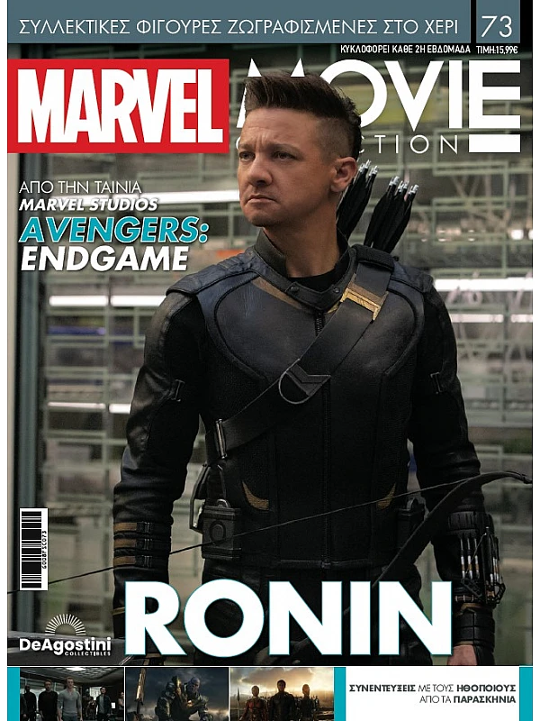 Marvel Movies T73 Ronin