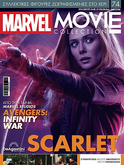 Marvel Movies T74 Scarlet