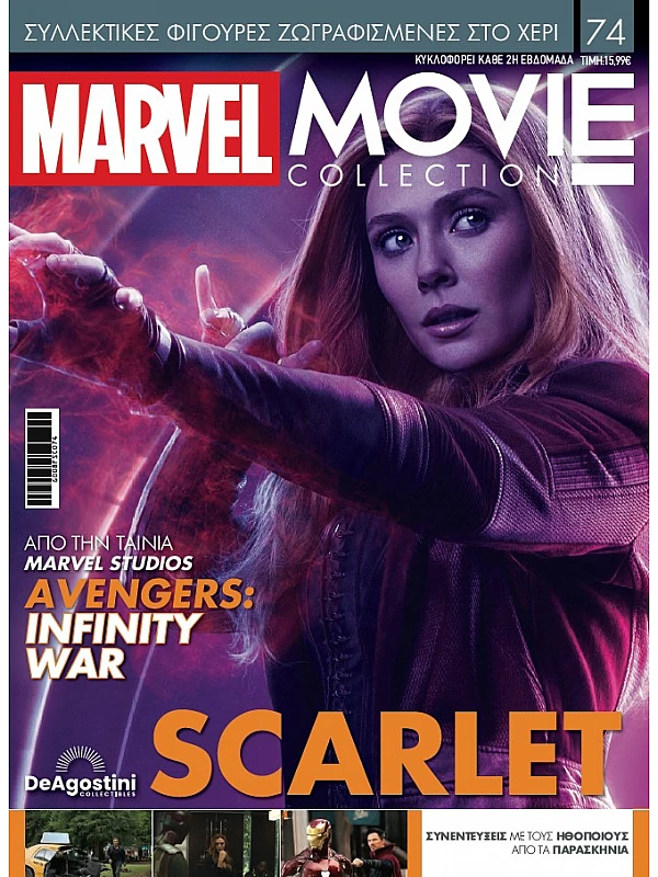 Marvel Movies T74 Scarlet