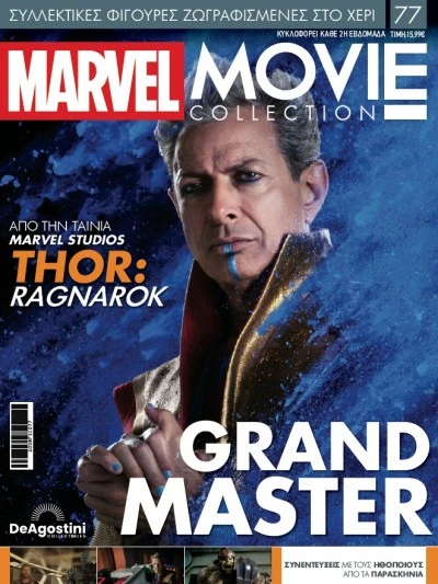 Marvel Movies T77 Grand Master