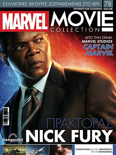Marvel Movies T78 Πράκτορας Nick Fury