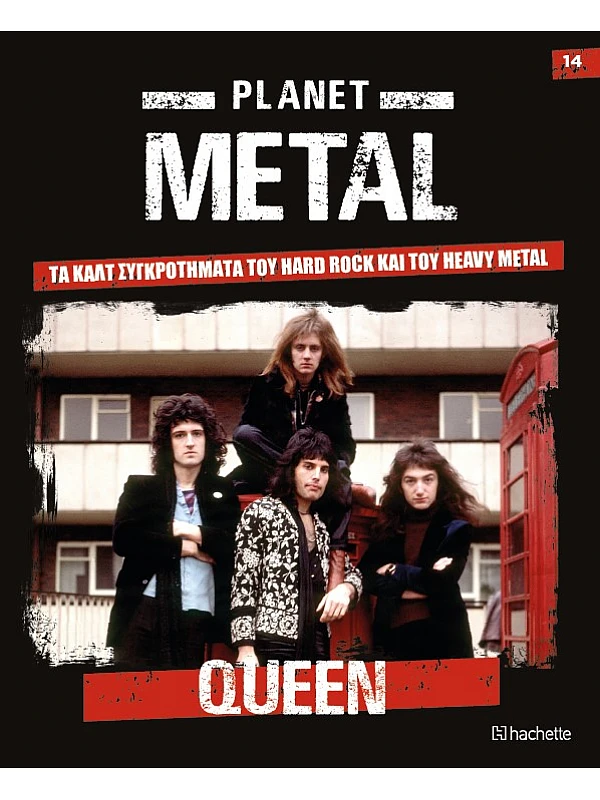 Planet Metal T14 Queen 1970