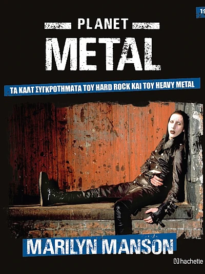 Planet Metal T19 Marilyn Manson 1989