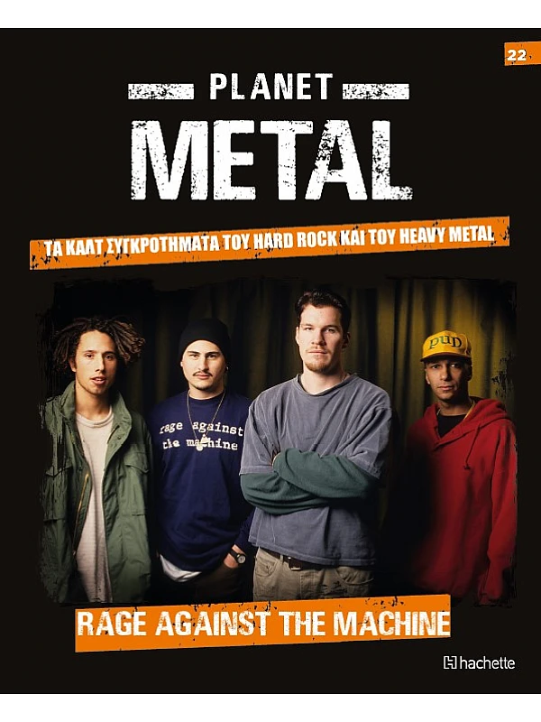 Planet Metal T22 Rage Against the Machine 1991